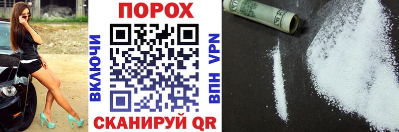 Амфетамин 98%  Купить  Бородино 