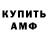 Alpha PVP СК bernt4ever