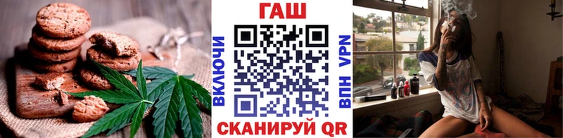 Купить закладки  Бородино  Canna-Cookies марихуана 