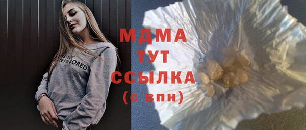 мефедрон Армянск