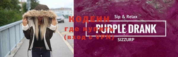 MESCALINE Аркадак