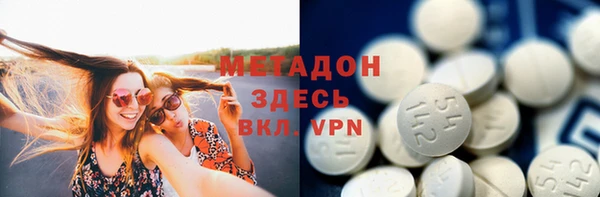 мефедрон Армянск