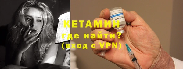 мефедрон Армянск