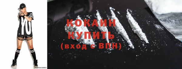 мефедрон Армянск