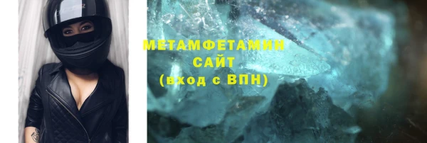 мефедрон Армянск