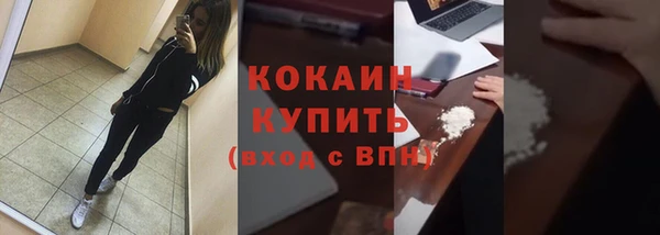 мефедрон Армянск