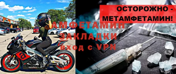 мефедрон Армянск