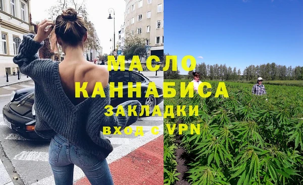 мефедрон Армянск