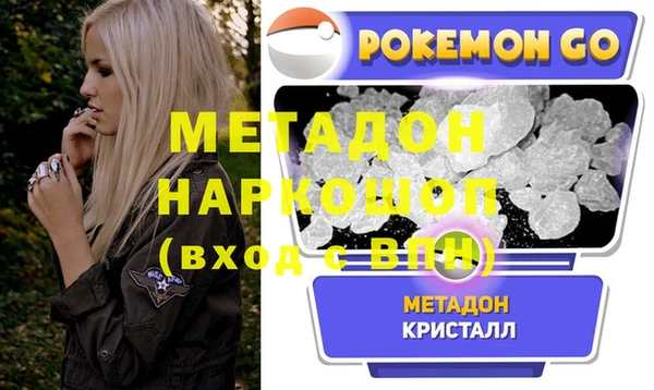MESCALINE Аркадак