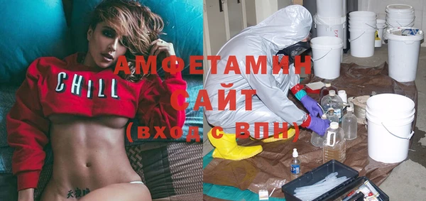 мефедрон Армянск