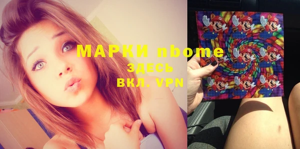 мефедрон Армянск