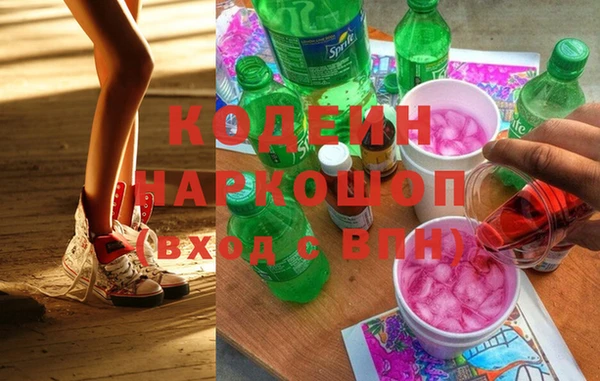 MESCALINE Аркадак