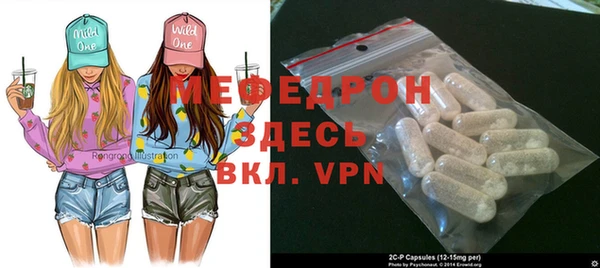 Альфа ПВП Семёнов