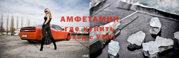 мефедрон Армянск