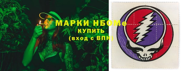 MESCALINE Аркадак