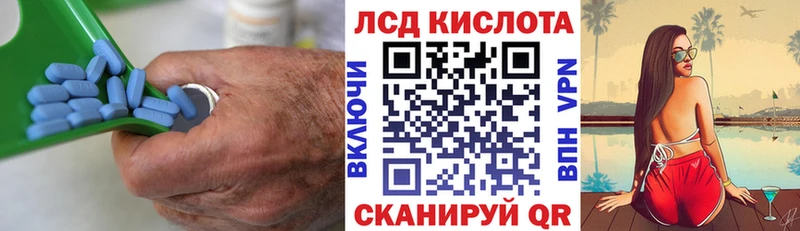 Купить  Бородино  Лсд 25 экстази кислота 
