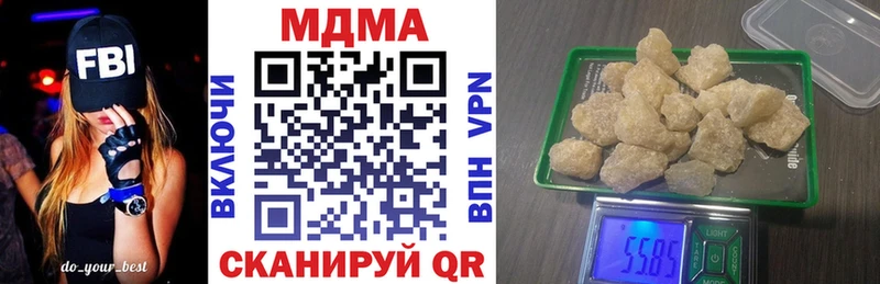 Купить где  Бородино  MDMA crystal 