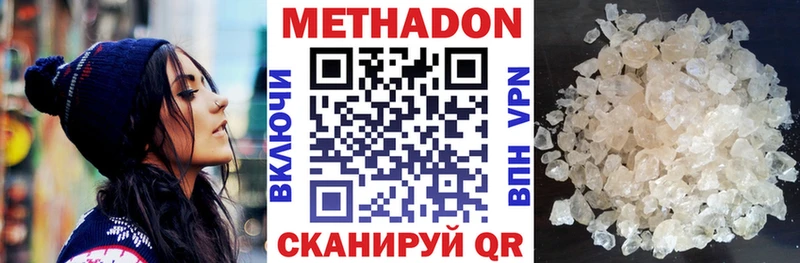 Купить  Бородино  МЕТАДОН белоснежный 