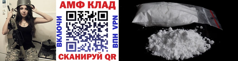 Купить  Бородино  Первитин мет 