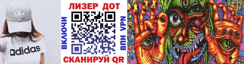 Купить закладки  Бородино  Марки 25I-NBOMe 1,5мг 