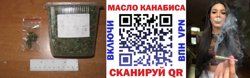 Купить закладки  Бородино  Дистиллят ТГК THC oil 